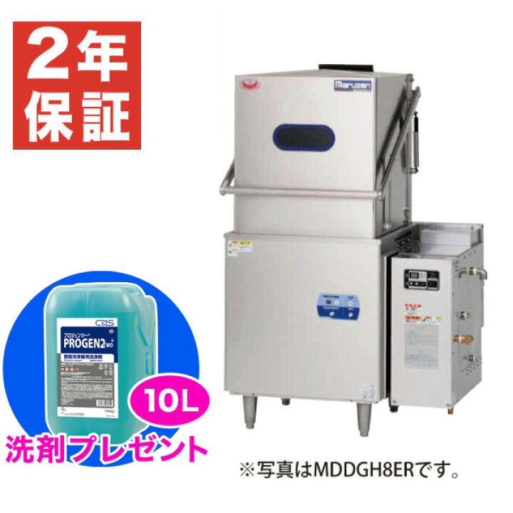 楽天市場】【新品・安心2年保証】食器洗浄機 幅910×奥行715×高さ1445 