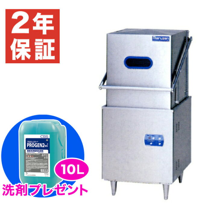 楽天市場】【新品・安心2年保証】食器洗浄機 幅640×奥行670×高さ1445 