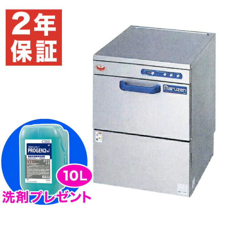 楽天市場】【新品・安心2年保証】食器洗浄機 幅600×奥行600×高さ800 