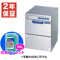 楽天市場】マルゼン 業務用食器洗浄機の通販