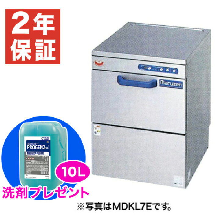 楽天市場】【新品・安心2年保証】食器洗浄機 幅600×奥行600×高さ800 