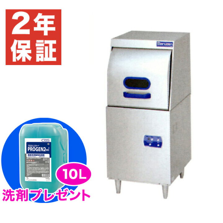 楽天市場】【新品・安心2年保証】食器洗浄機 幅600×奥行600×高さ1435 