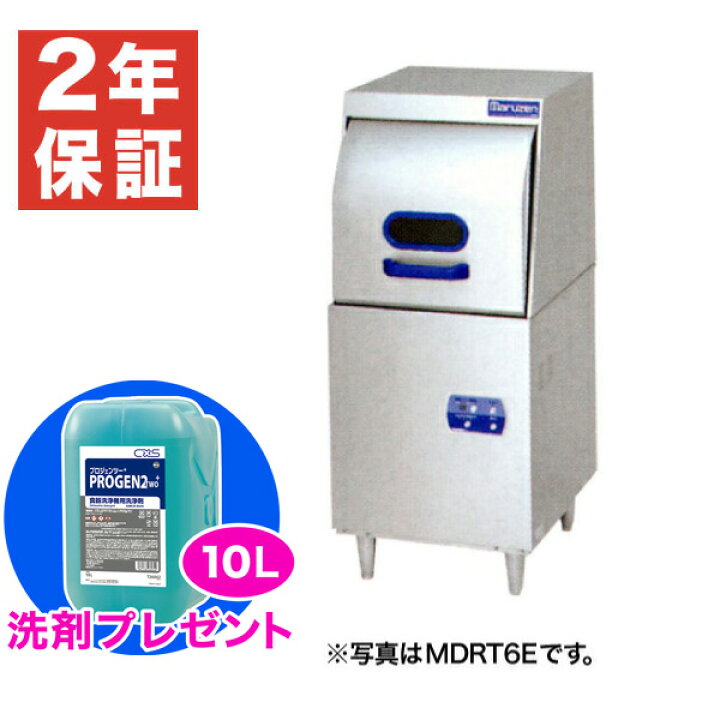 楽天市場】【新品・安心2年保証】食器洗浄機 幅600×奥行600×高さ1435 