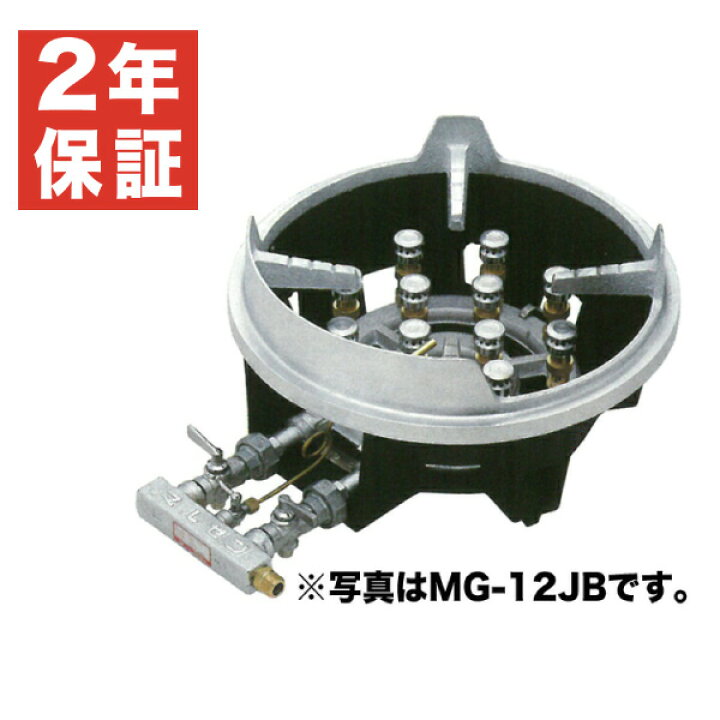 楽天市場】【新品・安心2年保証】スーパージャンボバーナー 卓上用 