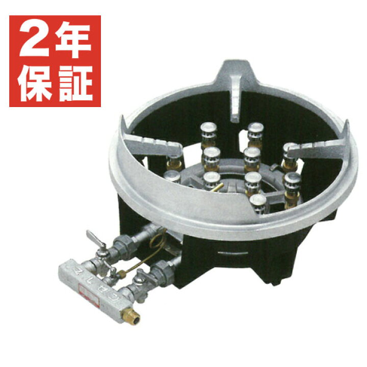 楽天市場】【新品・安心2年保証】スーパージャンボバーナー 卓上用 