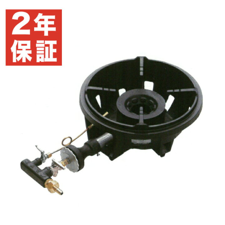 楽天市場】【新品・安心2年保証】ファイヤースクリーンバーナー MG 