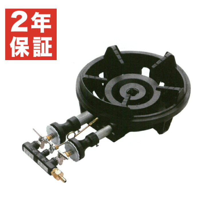 楽天市場】【新品・安心2年保証】ファイヤースクリーンバーナー MG 