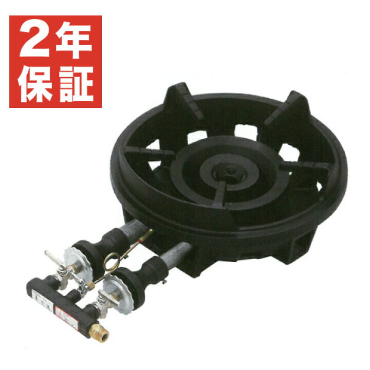 楽天市場】【新品・安心2年保証】ファイヤースクリーンバーナー 