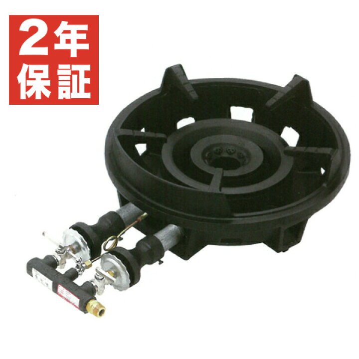 楽天市場】【新品・安心2年保証】ファイヤースクリーンバーナー MG  