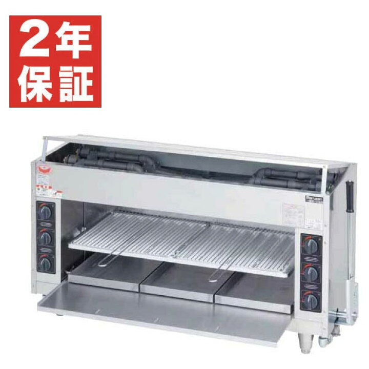 楽天市場】【新品・安心2年保証】上火式焼物器 ガス赤外線バーナー 