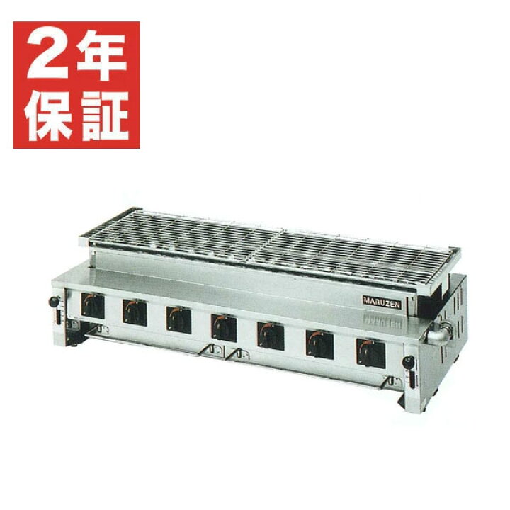 楽天市場】【新品・安心2年保証】下火式焼物器 ステンレスガス 
