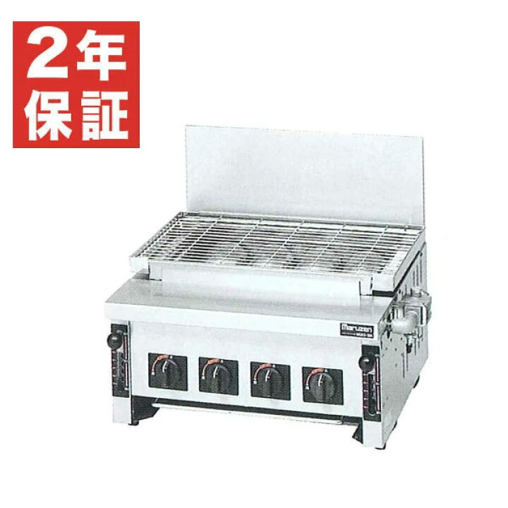 楽天市場】【新品・安心2年保証】下火式焼物器 ガス赤外線バーナー 