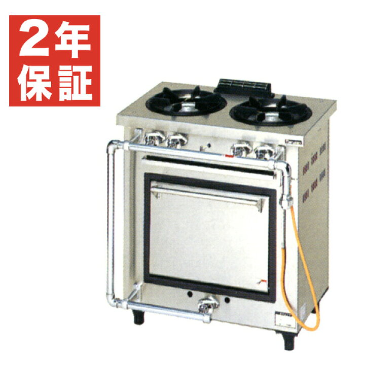 楽天市場】【新品・安心2年保証】ガスレンジ デラックスシリーズ 幅 