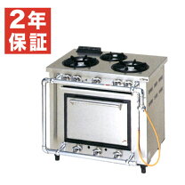 楽天市場】ガスコンロ 3口（電子レンジ・オーブンレンジ｜キッチン家電 