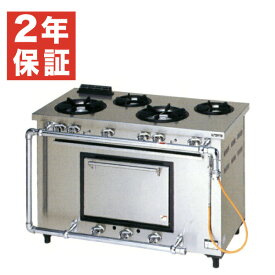 【新品・安心2年保証】ガスレンジ デラックスシリーズ 幅1200×奥行600×高さ800(mm) 4口コンロ+1オーブン MGRD-126D マルゼン