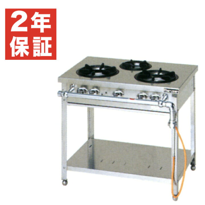 楽天市場】【新品・安心2年保証】ガステーブル スタンダードシリーズ 