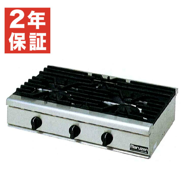 楽天市場】【新品・安心2年保証】ガステーブルコンロ NEWパワークック 