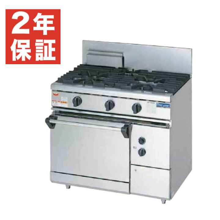 楽天市場】【新品・安心2年保証】ガスレンジ NEWパワークックシリーズ 