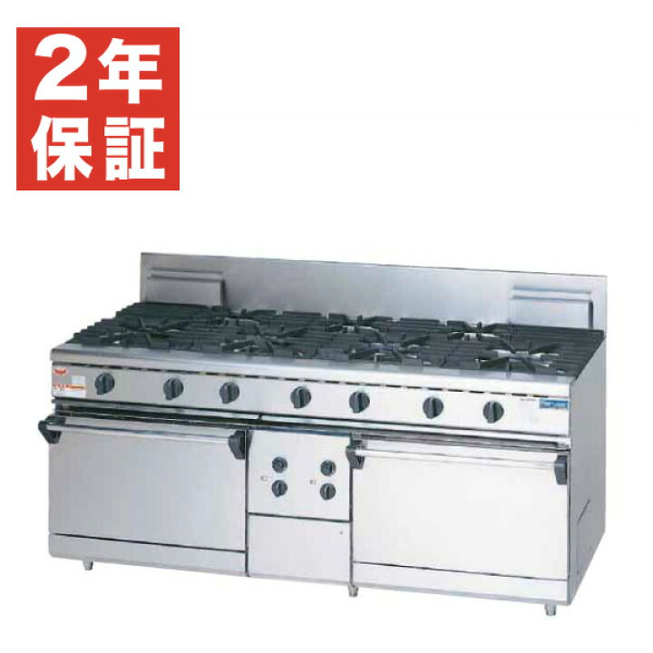 楽天市場】【新品・安心2年保証】ガスレンジ NEWパワークックシリーズ 