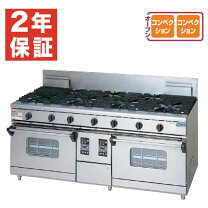 楽天市場】7口コンロ（家電）の通販