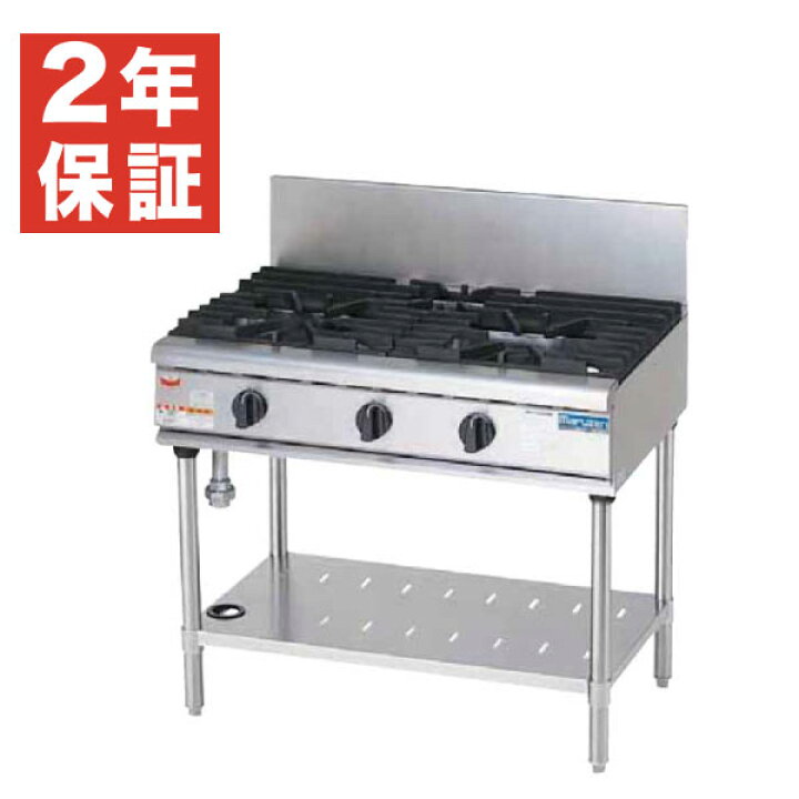 楽天市場】【新品・安心2年保証】ガステーブル NEWパワークック 