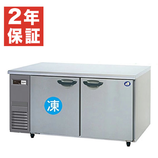 楽天市場】【新品・安心２年保証】横型冷凍冷蔵庫(コールドテーブル