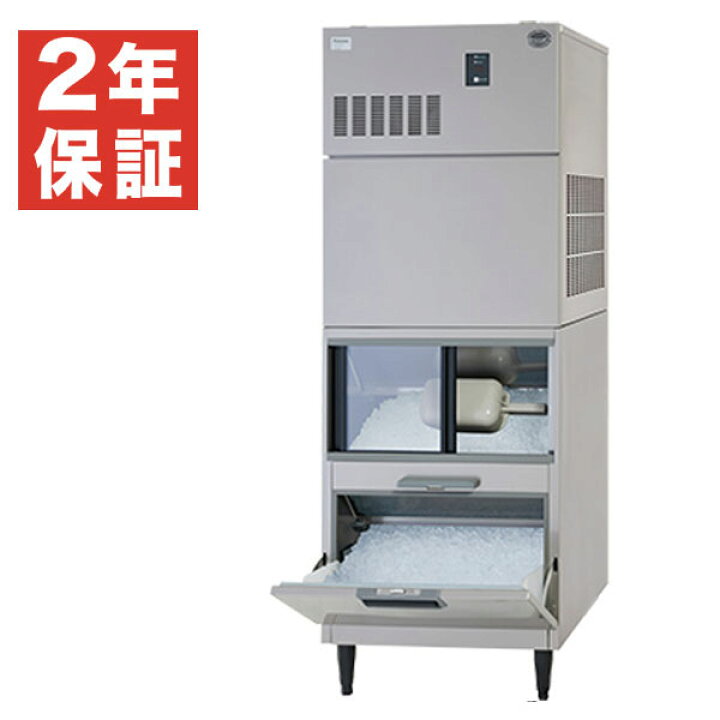 楽天市場】【新品・安心2年保証】チップアイス製氷機 幅700×奥行742 