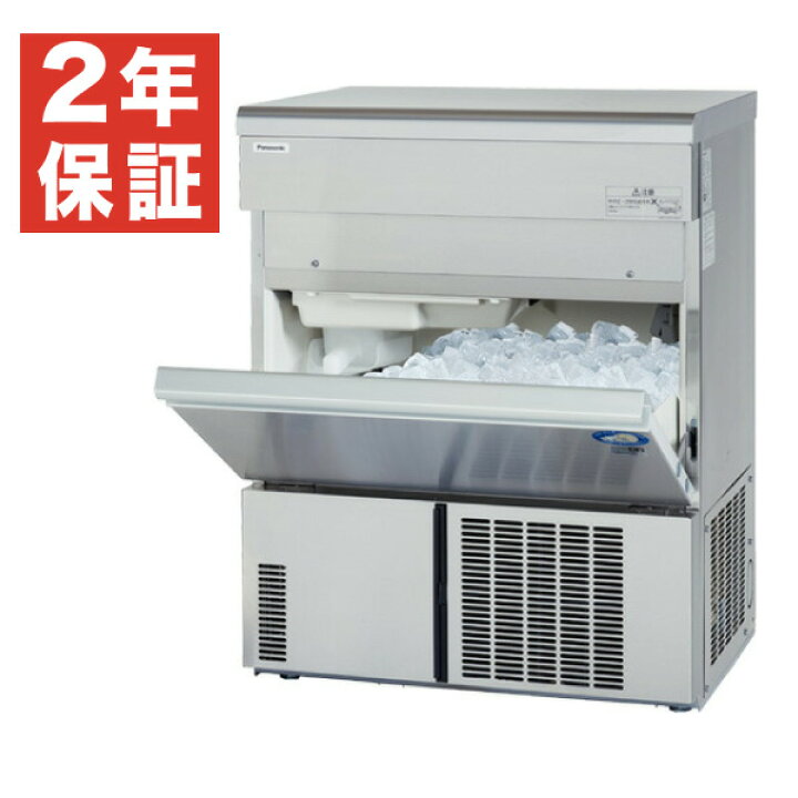 楽天市場】【新品・安心2年保証】製氷機 幅630×奥行450×高さ800(mm 
