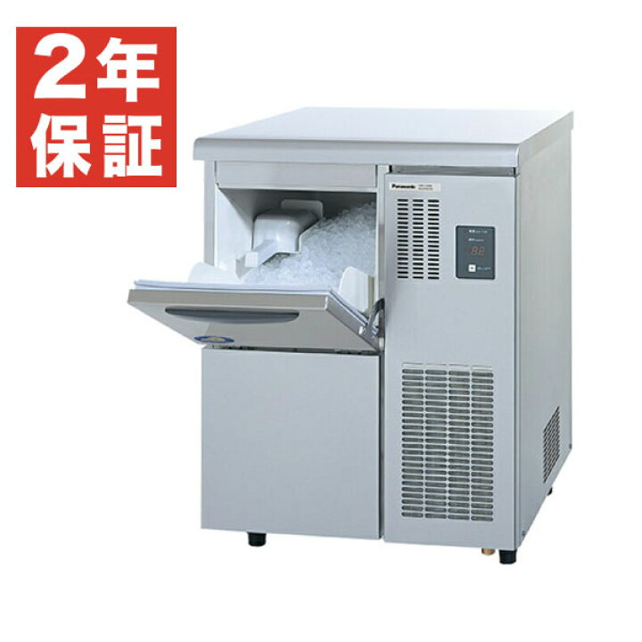 楽天市場】【新品・安心2年保証】製氷機 幅600×奥行600×高さ800(mm 