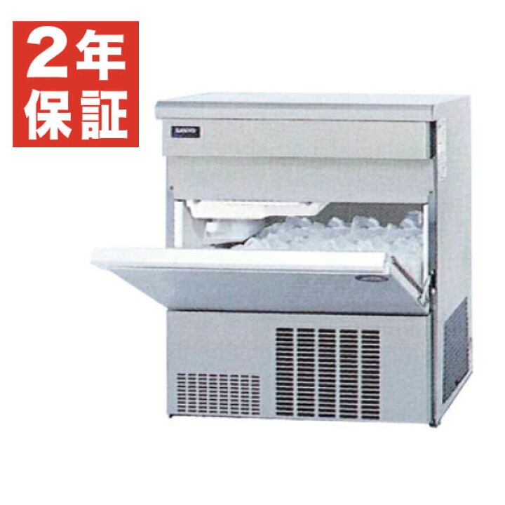 楽天市場】【新品・安心2年保証】製氷機 幅630×奥行500×高さ850(mm 