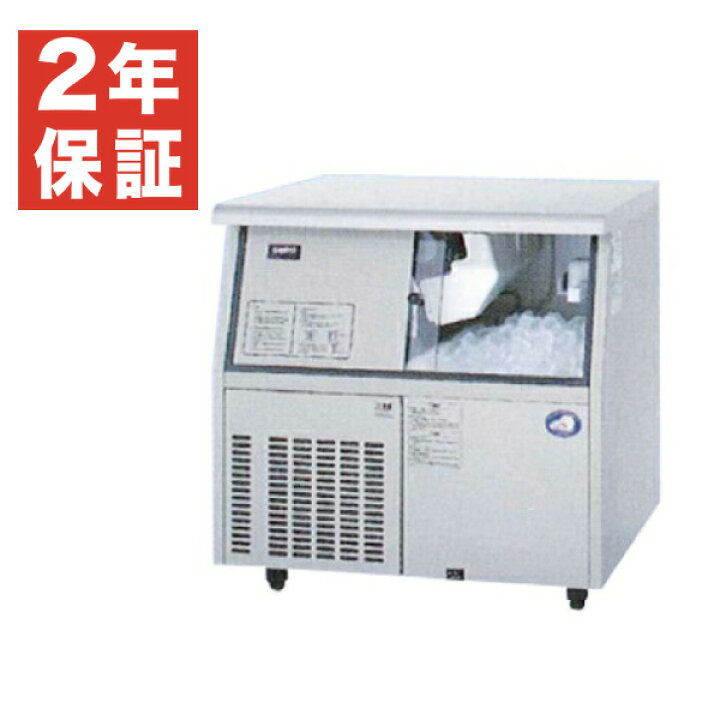 楽天市場】【新品・安心2年保証】製氷機 幅804×奥行600×高さ800(mm 