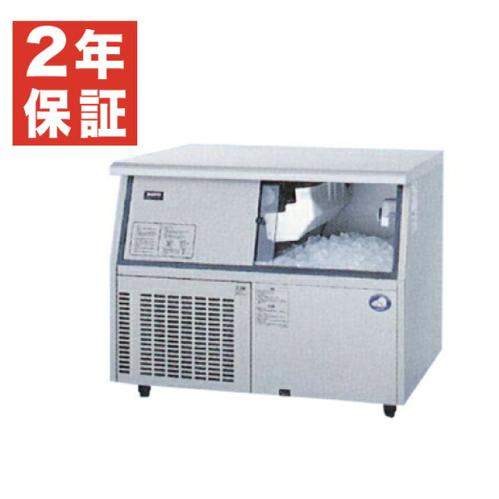 楽天市場】【新品・安心2年保証】キューブアイス 製氷機 SIM-AS9500U 