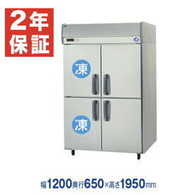【新品・安心2年保証】業務用冷凍冷蔵庫 タテ型 幅1200×奥行650×高さ1950(mm) SRR-K1261C2B (旧型番 SRR-K1261C2A) 4ドア2室冷凍タイプ パナソニック