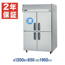 【新品・安心2年保証】業務用冷凍冷蔵庫 タテ型 幅1200×奥行650×高さ1950(mm) SRR-K1261CSB (旧型番 SRR-K1261CSA) 4ドア1室冷凍タイプ パナソニック