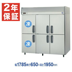 【新品・安心2年保証】業務用冷凍冷蔵庫 タテ型 幅1785×奥行650×高さ1950(mm) SRR-K1861C2B (旧型番 SRR-K1861C2A) 6ドア2室冷凍タイプ パナソニック