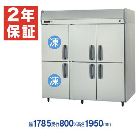 【新品・安心2年保証】業務用冷凍冷蔵庫 タテ型 幅1785×奥行800×高さ1950(mm) SRR-K1883C2B (旧型番 SRR-K1883C2A) 6ドア2室冷凍タイプ パナソニック