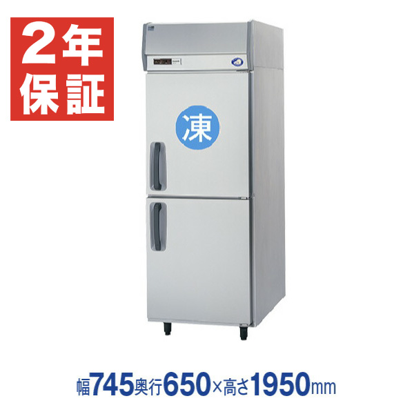 【【安心２年保証】業務用冷凍冷蔵庫 タテ型 幅745×奥行650×高さ1950(mm) SRR-K761CB (旧 SRR-K761CA  2ドア1室冷凍タイプ 幅745パナソニック 業務用厨房機器のリサイクルマート