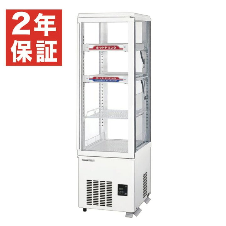 楽天市場】【新品・安心2年保証】業務用 タテ型4面ガラス冷蔵ショー 