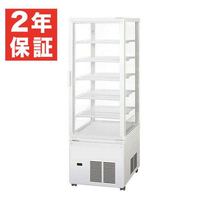 楽天市場】【新品・安心2年保証】タテ型4面ガラス冷蔵ショーケース 幅 