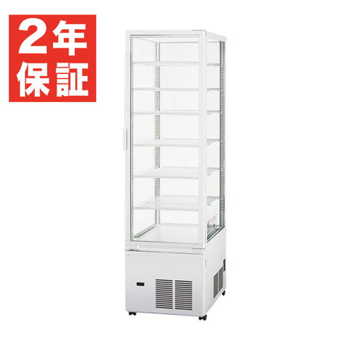 楽天市場】【新品・安心2年保証】タテ型4面ガラス冷蔵ショーケース 幅 