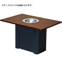 楽天市場】テーブル（業務用焼肉ロースター｜業務用厨房機器）：業務用 