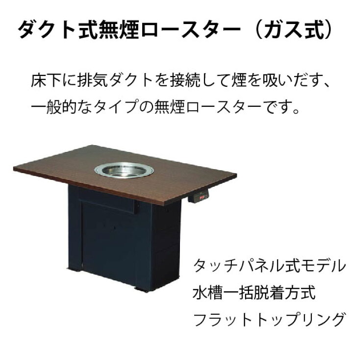 楽天市場】【新品・受注生産】 無煙ロースター JOYTEC ガス式溶岩炭 
