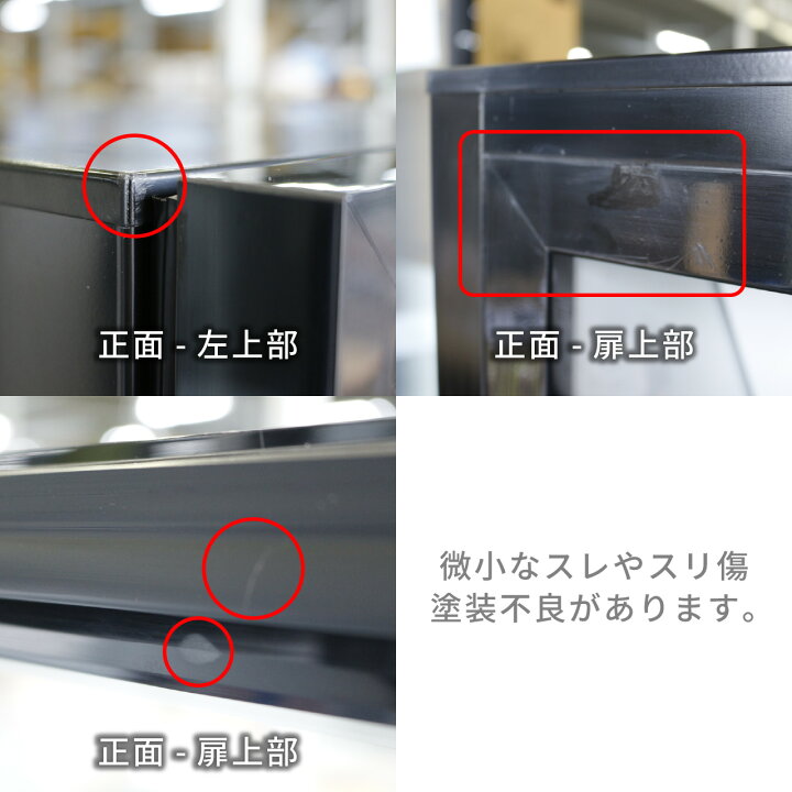 楽天市場】【中古】新古品・未使用品 レマコム 冷凍ショーケース 