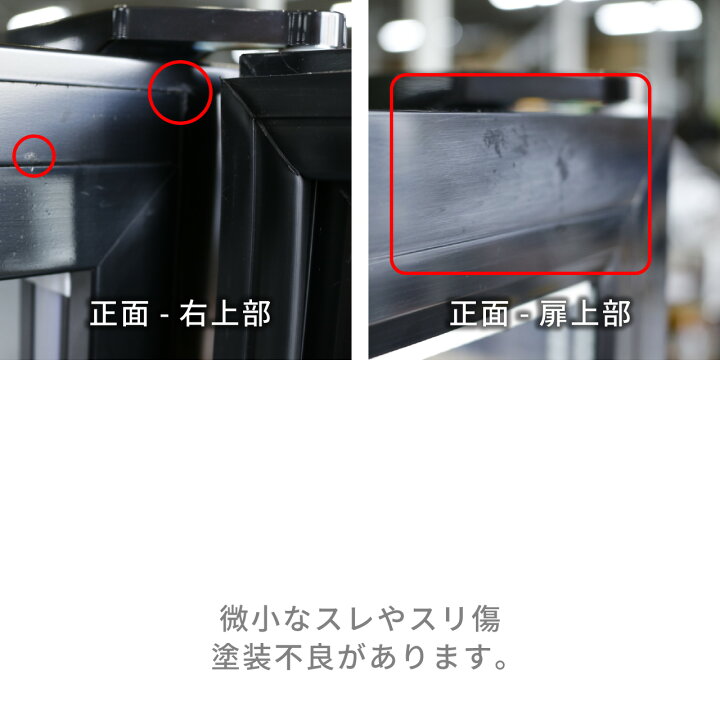 楽天市場】【中古】新古品・未使用品 レマコム 冷凍ショーケース 