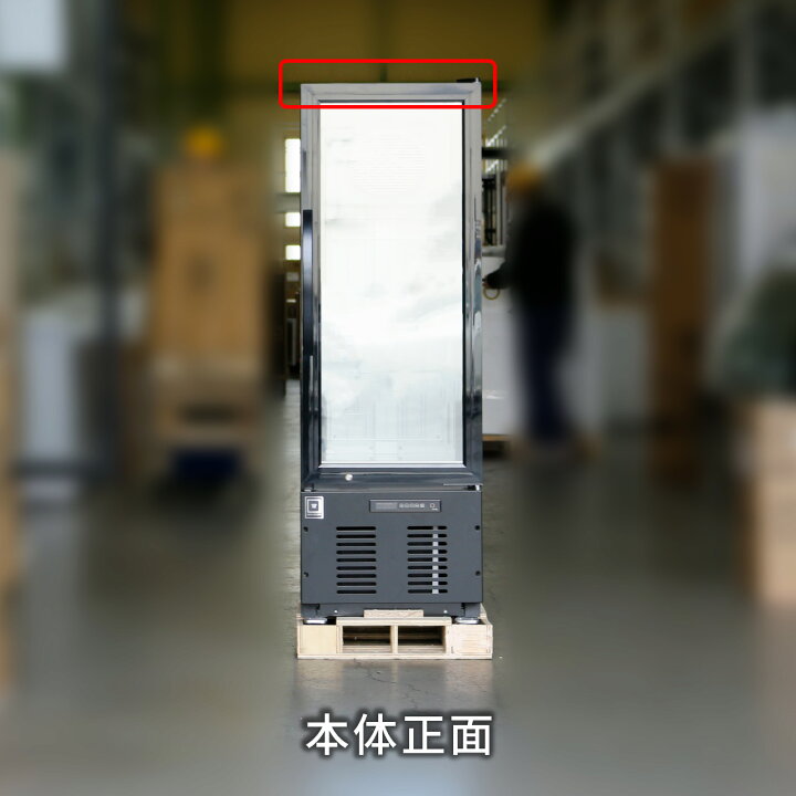 楽天市場】【中古】新古品・未使用品 レマコム 冷凍ショーケース 
