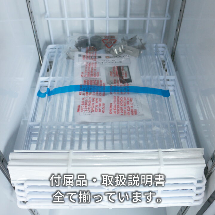楽天市場】【中古】新古品・未使用品 レマコム 冷凍ショーケース 