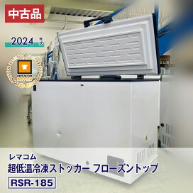 楽天市場】 中古/新古/展示品 > 新古・中古・展示品厨房機器 > ☆冷凍 