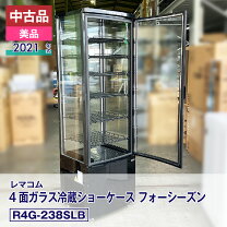 楽天市場】冷蔵ショーケース 4面の通販