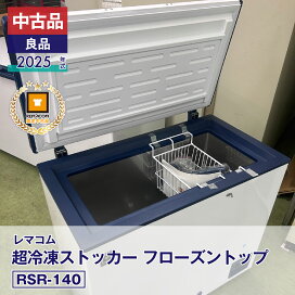 楽天市場】 中古/新古/展示品 > 新古・中古・展示品厨房機器 > ☆冷凍 