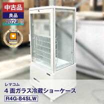 楽天市場】レマコム 冷蔵ショーケース 中古の通販